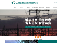 合锐赛尔