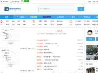 淮阳新网