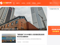 华西都市网
