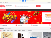 惠喵网