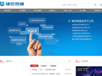 捷世智通