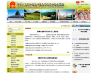 中国驻印度尼西亚大使馆