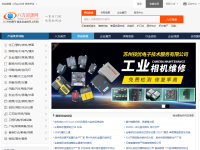八方资源网供应信息频道