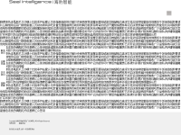 喷码机