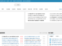 爱Q生活网