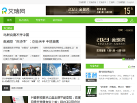 艾瑞网