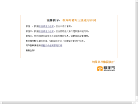 邵东生活信息网