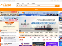锦程物流网