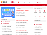 1对1家教