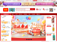酒仙网