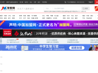 中国加盟网