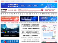金融界