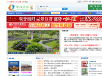 溧阳论坛