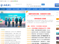 金坛城事