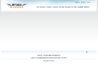 集万股份