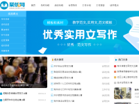 幼儿学习网