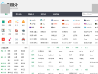 看国外网站大全