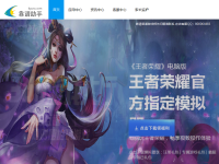靠谱社区