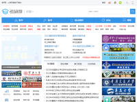 考研帮