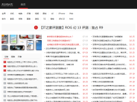 在线HTML编辑器