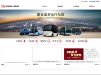 金龙客车