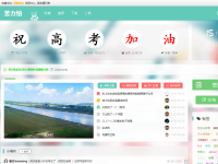 苦力怕论坛