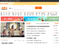 昆明本地宝