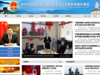 中国驻朝鲜大使馆
