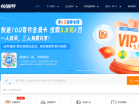 快递100