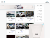 Q8Car