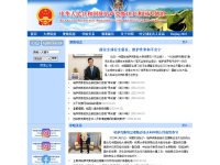 中国驻哈萨克斯坦大使馆