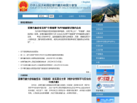 中国驻黎巴嫩大使馆