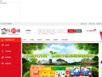 乐村淘