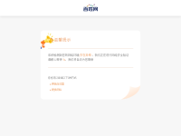 临沂百姓网
