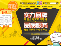 零食多