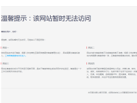 鲁亿通