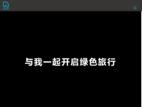 浙江绿驹车业有限公司