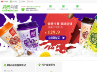 绿瘦商城