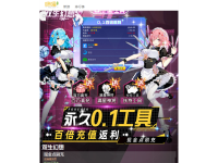 咪噜游戏