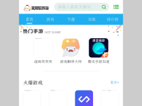 无限下载