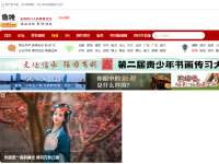 麻辣社区