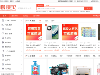 慢慢买