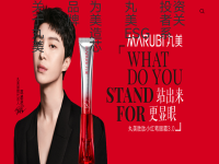 MARUBI丸美官方网站