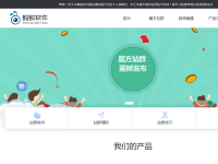 站群软件