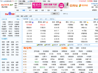 1616上网导航