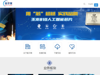 欧比特