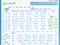 高校论坛大全