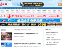 南太湖网