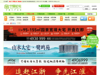 宁国论坛