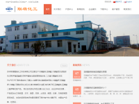 苏州联雄精细化工